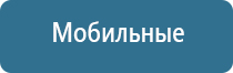 НейроДэнс Кардио для коррекции артериального давления