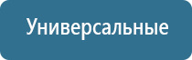 аппарат для коррекции давления НейроДэнс Кардио