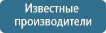 НейроДэнс Кардио аппарат