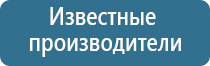 НейроДэнс Кардио аппарат для нормализации артериального давления