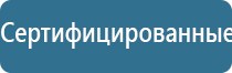 корректор давления артериального НейроДэнс