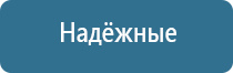 аппарат для коррекции артериального давления ДиаДэнс Кардио