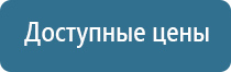 электростимулятор чрескожный для коррекции артериального давления