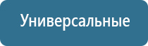 НейроДэнс Кардио тонометр