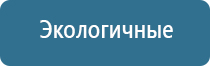 аппарат Дэнас ДиаДэнс Кардио