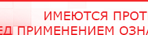 купить Клиническое применение аппаратов ДЭНС выпуск №4 - Печатная продукция в Протвино