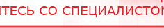 купить СКЭНАР-1-НТ (исполнение 01) артикул НТ1004 Скэнар Супер Про - Аппараты Скэнар в Протвино